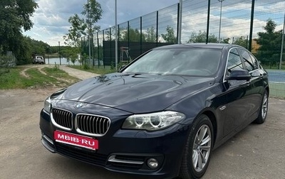 BMW 5 серия, 2014 год, 1 945 000 рублей, 1 фотография