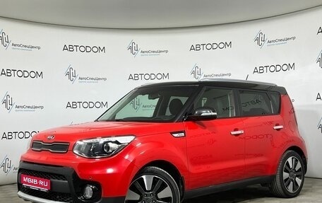 KIA Soul II рестайлинг, 2019 год, 1 515 000 рублей, 1 фотография