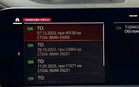 BMW X6, 2020 год, 8 100 000 рублей, 20 фотография