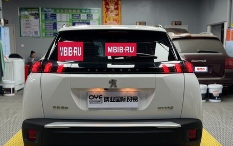 Peugeot 2008 II, 2023 год, 1 406 000 рублей, 5 фотография