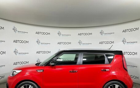 KIA Soul II рестайлинг, 2019 год, 1 515 000 рублей, 3 фотография