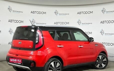 KIA Soul II рестайлинг, 2019 год, 1 515 000 рублей, 2 фотография