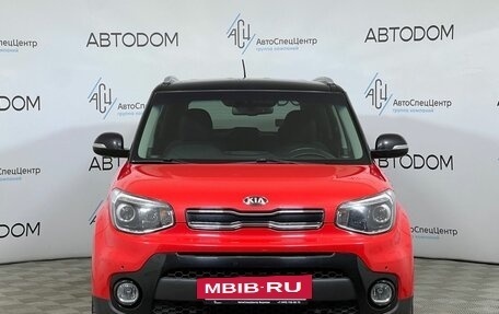 KIA Soul II рестайлинг, 2019 год, 1 515 000 рублей, 5 фотография