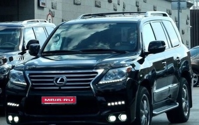 Lexus LX III, 2013 год, 7 500 000 рублей, 1 фотография