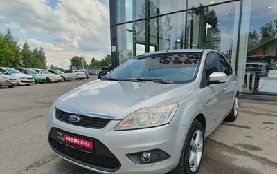 Ford Focus II рестайлинг, 2008 год, 349 800 рублей, 1 фотография