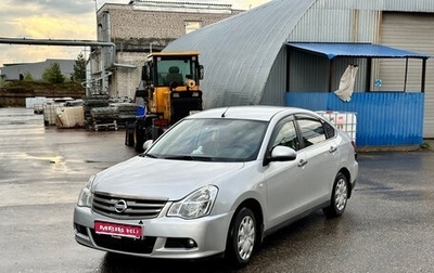 Nissan Almera, 2016 год, 610 000 рублей, 1 фотография