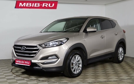Hyundai Tucson III, 2018 год, 2 139 990 рублей, 1 фотография
