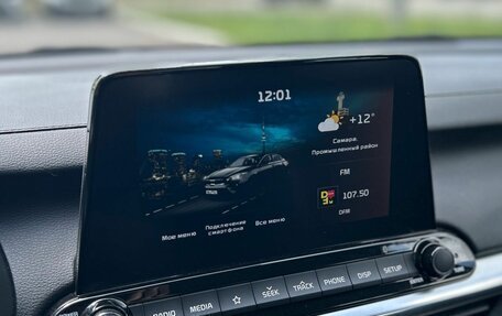 KIA Cerato IV, 2020 год, 1 990 000 рублей, 19 фотография