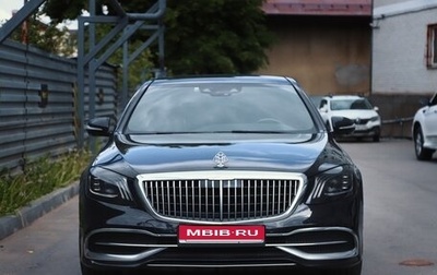 Mercedes-Benz Maybach S-Класс, 2020 год, 6 400 000 рублей, 1 фотография