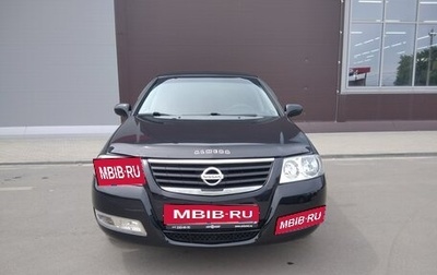 Nissan Almera Classic, 2008 год, 698 000 рублей, 1 фотография