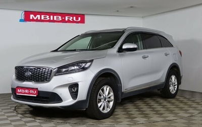 KIA Sorento III Prime рестайлинг, 2018 год, 2 679 990 рублей, 1 фотография