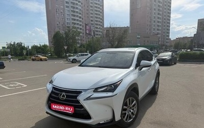 Lexus NX I, 2017 год, 2 800 000 рублей, 1 фотография
