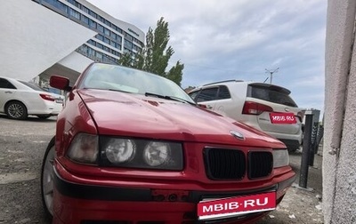 BMW 3 серия, 1996 год, 700 000 рублей, 1 фотография