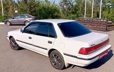 Toyota Corona VIII (T170), 1991 год, 179 000 рублей, 1 фотография