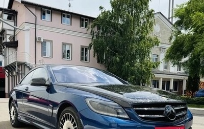 Mercedes-Benz CL-Класс, 2010 год, 3 100 000 рублей, 1 фотография