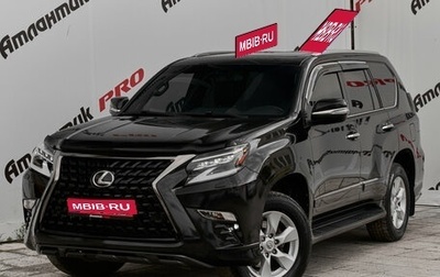 Lexus GX II, 2017 год, 4 130 000 рублей, 1 фотография