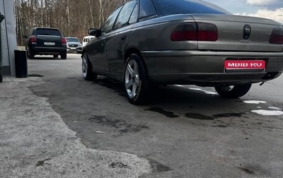 Opel Omega B, 1997 год, 280 000 рублей, 1 фотография
