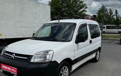 Citroen Berlingo II рестайлинг, 2008 год, 570 000 рублей, 1 фотография