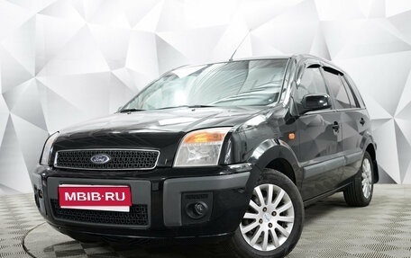 Ford Fusion I, 2008 год, 561 000 рублей, 1 фотография