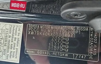 Toyota Camry, 2011 год, 1 062 200 рублей, 1 фотография
