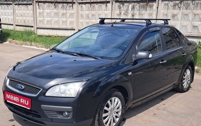 Ford Focus II рестайлинг, 2007 год, 510 000 рублей, 1 фотография