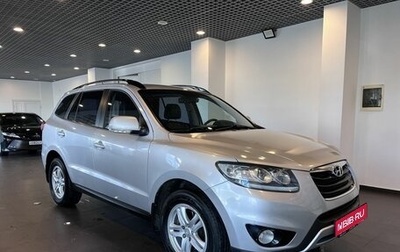 Hyundai Santa Fe III рестайлинг, 2011 год, 1 400 000 рублей, 1 фотография