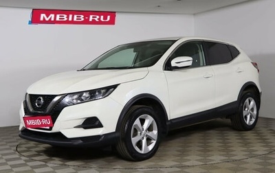 Nissan Qashqai, 2019 год, 1 999 990 рублей, 1 фотография