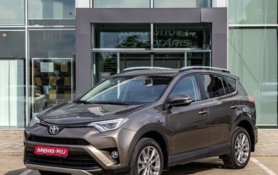 Toyota RAV4, 2017 год, 2 495 000 рублей, 1 фотография
