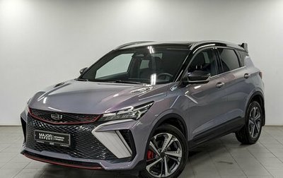 Geely Coolray I, 2024 год, 2 290 000 рублей, 1 фотография
