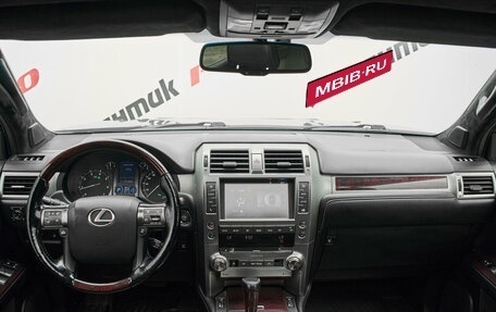 Lexus GX II, 2017 год, 4 130 000 рублей, 12 фотография