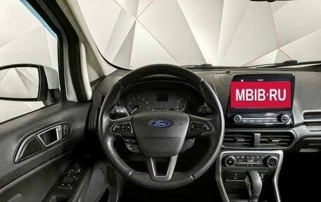 Ford EcoSport, 2018 год, 1 199 000 рублей, 20 фотография