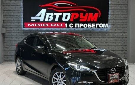 Mazda Axela, 2018 год, 1 297 000 рублей, 1 фотография