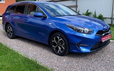 KIA cee'd III, 2022 год, 2 290 000 рублей, 1 фотография