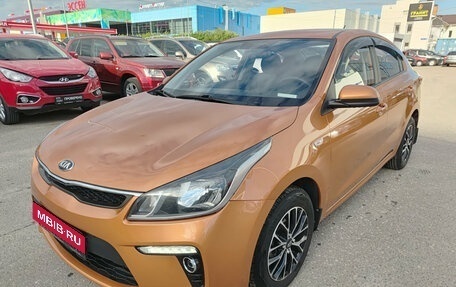 KIA Rio IV, 2020 год, 1 700 000 рублей, 1 фотография