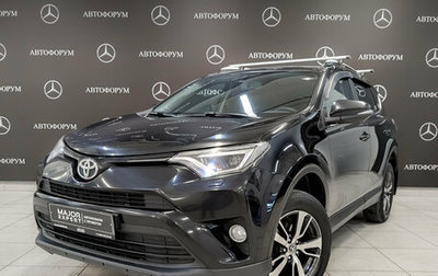 Toyota RAV4, 2019 год, 2 450 000 рублей, 1 фотография