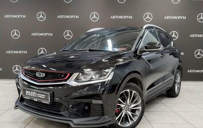 Geely Coolray I, 2021 год, 1 555 000 рублей, 1 фотография