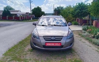 KIA cee'd I рестайлинг, 2008 год, 750 000 рублей, 1 фотография