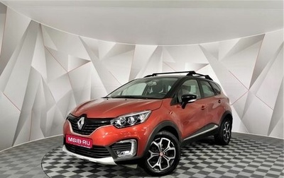 Renault Kaptur I рестайлинг, 2020 год, 1 443 000 рублей, 1 фотография