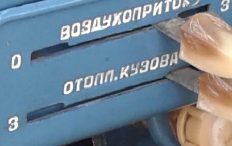 ГАЗ 21 «Волга», 1968 год, 1 300 000 рублей, 8 фотография