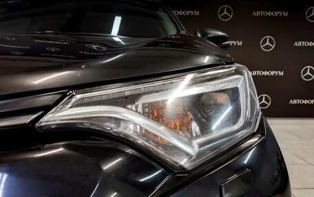 Toyota RAV4, 2019 год, 2 450 000 рублей, 15 фотография