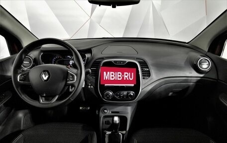 Renault Kaptur I рестайлинг, 2020 год, 1 443 000 рублей, 13 фотография