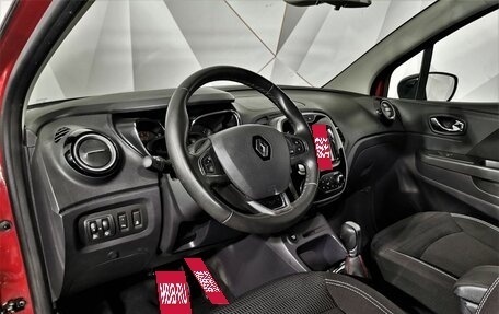 Renault Kaptur I рестайлинг, 2020 год, 1 443 000 рублей, 18 фотография