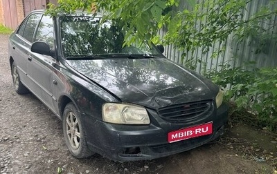 Hyundai Accent II, 2008 год, 330 000 рублей, 1 фотография