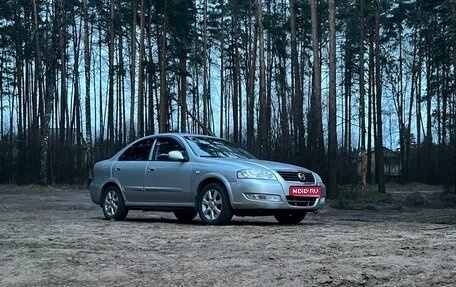 Nissan Almera Classic, 2012 год, 640 000 рублей, 1 фотография