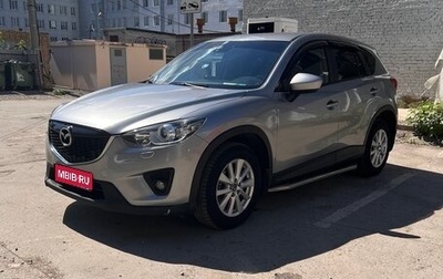 Mazda CX-5 II, 2013 год, 1 850 000 рублей, 1 фотография