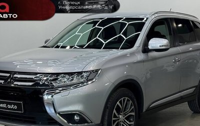 Mitsubishi Outlander III рестайлинг 3, 2015 год, 2 390 000 рублей, 1 фотография