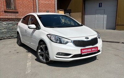 KIA Cerato III, 2016 год, 1 530 000 рублей, 1 фотография