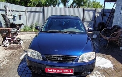KIA Spectra II (LD), 2007 год, 280 000 рублей, 1 фотография