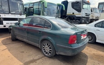 Volkswagen Passat B5+ рестайлинг, 1997 год, 200 000 рублей, 1 фотография