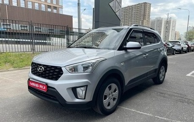 Hyundai Creta I рестайлинг, 2021 год, 1 996 100 рублей, 1 фотография